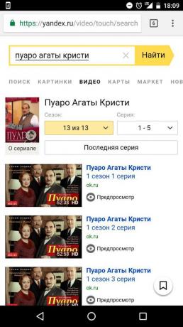 "Yandex": חיפוש אחר סדרה עונתית