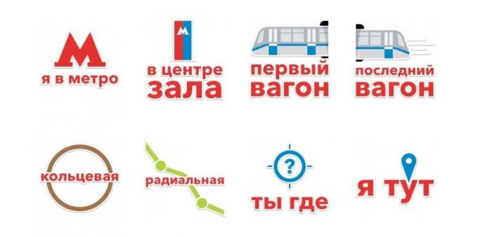 מדבקות: MoscowTransport