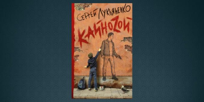 ספרים חדשים על 20,018 דצמבר: "Kaynozoy"