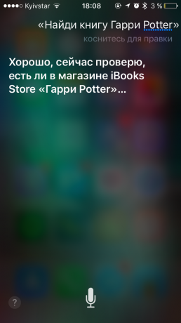 Siri פקודה: חיפוש אחר ספרים