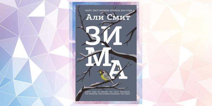 הספר הצפוי ביותר 2019: "החורף", עליי סמית