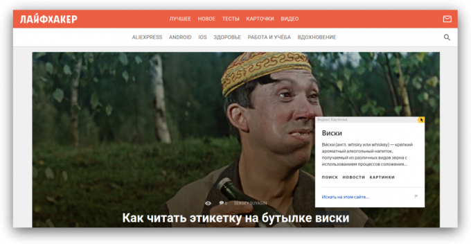Yandex. דפדפן 8
