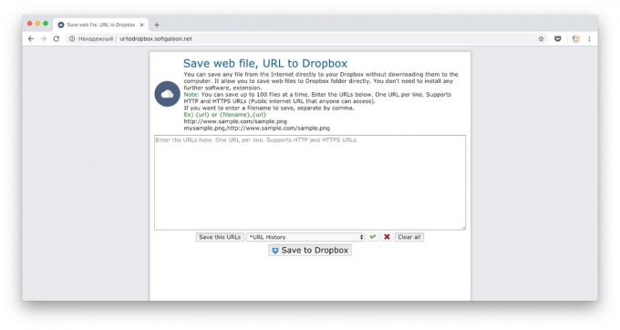 דרכים להוריד קבצים Dropbox: להוריד הרבה קבצים על הקישורים