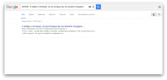 חיפוש ב- Google: חפש מילים בכותרת