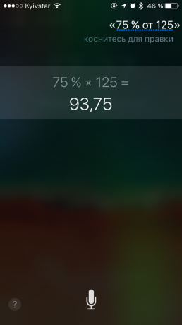  פקודת Siri: מתמטיקה