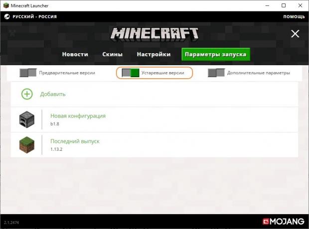כיצד להוריד Maynkraft חינם: Minecraft Launcher
