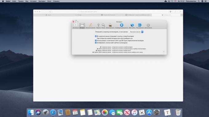 Configure על אייקונים תצוגה Mac בכרטיסיות