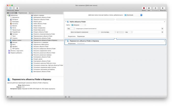אוטומטור על MacOS: תיקיית ניקיון "הורדות"