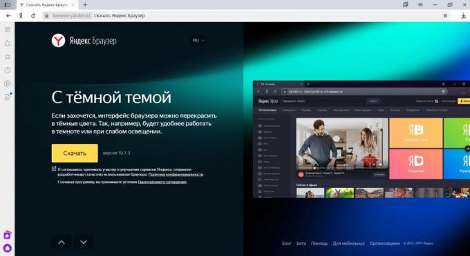 "Yandex. דפדפן "עבור PC