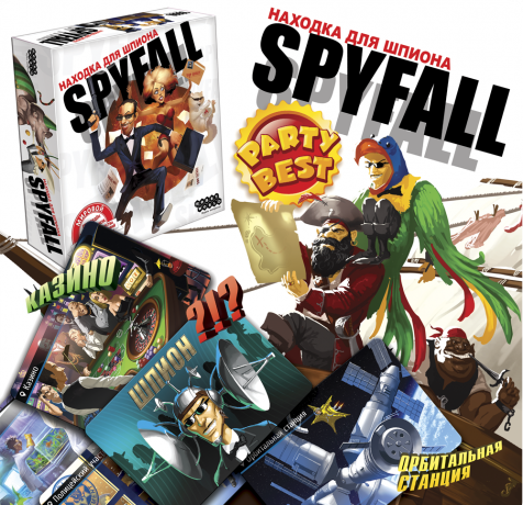 תחביב העולם: Spyfall