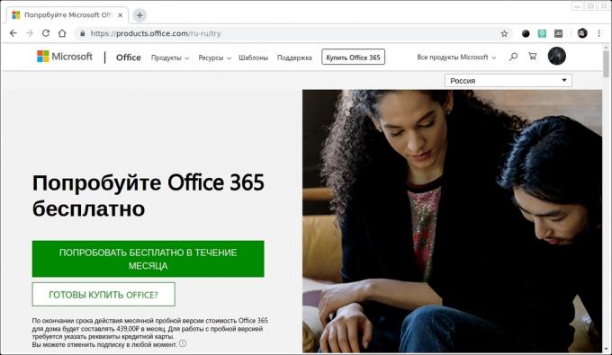 חינם Microsoft Office: Office 365