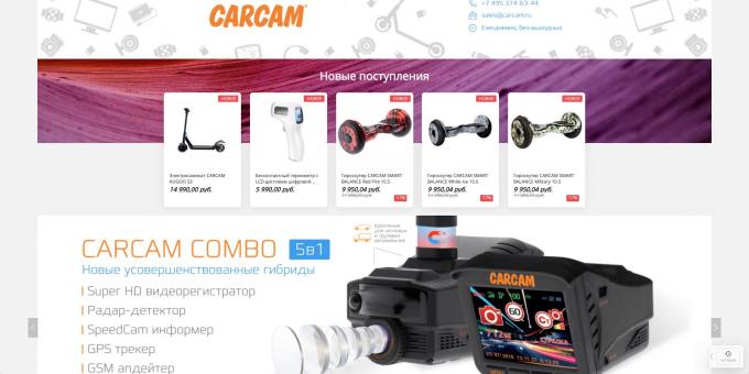 החנות הרשמית של Carcam