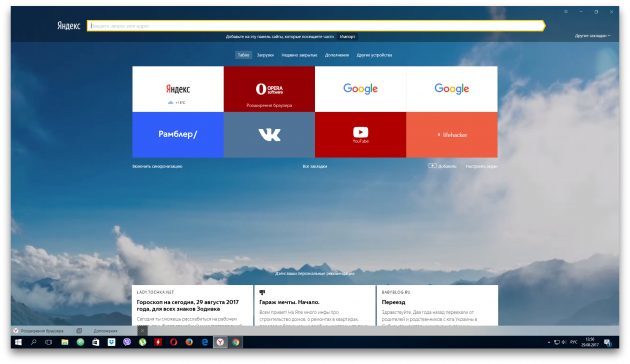 "Yandex. דפדפן "או של Google Chrome