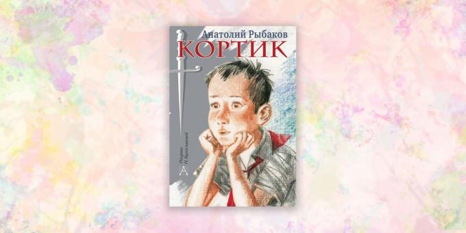 ספרי ילדים: "דירק", אנטולי ריבקוב
