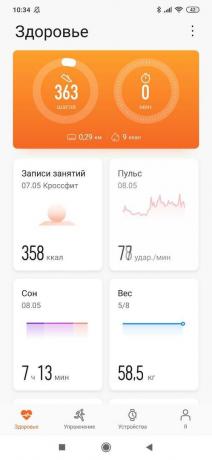 Huawei GT 2e: מדדי בריאות וכושר באפליקציה