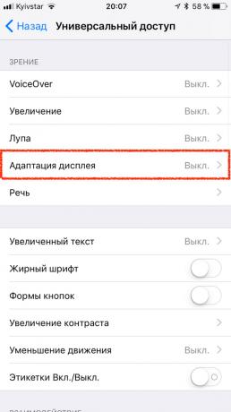 Auto-בהירות על iOS 11: תצוגת הסתגלות