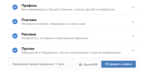 "VKontakte" יגיד לך את זה יודע מה איתכם