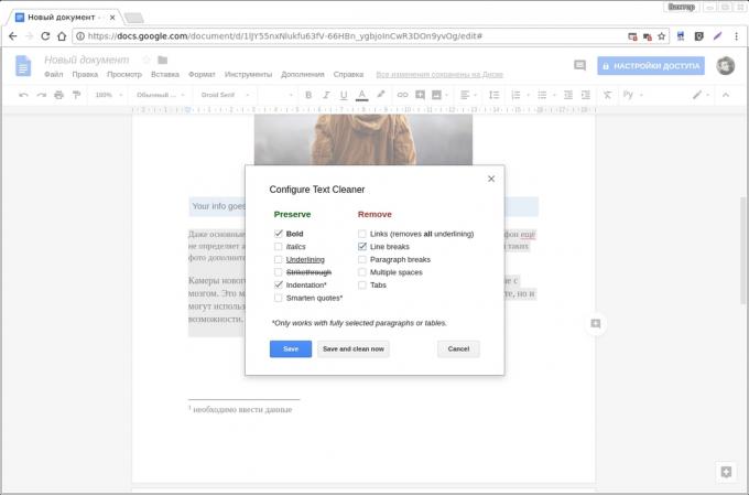 תוספות Google Docs: מנקה טקסט