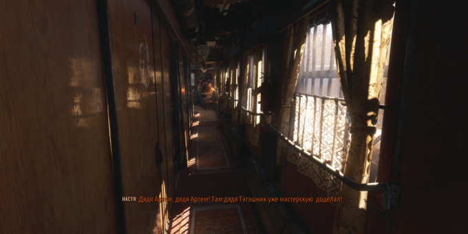 מטרו שמות: פנים רכבת המועצות עם וילאות קלסיים