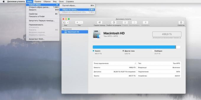 הצפנת תיקיה: Disk Utility