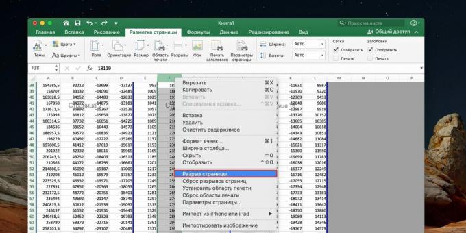 כיצד להוסיף מעבר עמודים ב- Excel