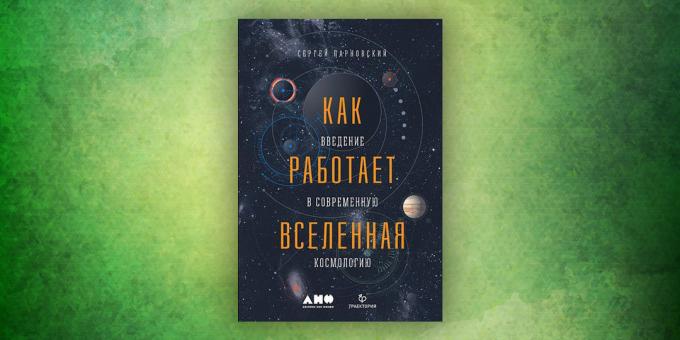 ספרים על העולם שמסביב: "איך היקום. מבוא הקוסמולוגיה המודרנית, "סרגיי Parnovskii