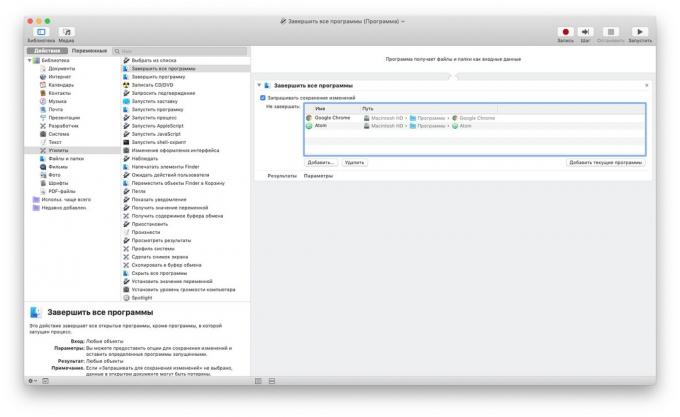 אוטומטור על MacOS: סגירת יישומים מיותרים