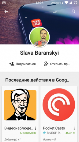 ערכת חברים של Google Play