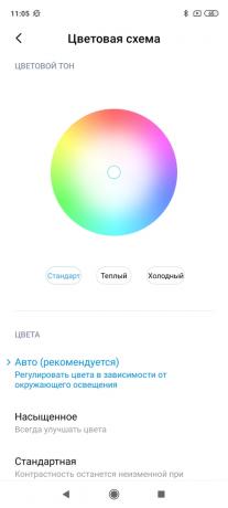 Redmi Note 9 Pro: הגדרות צבע