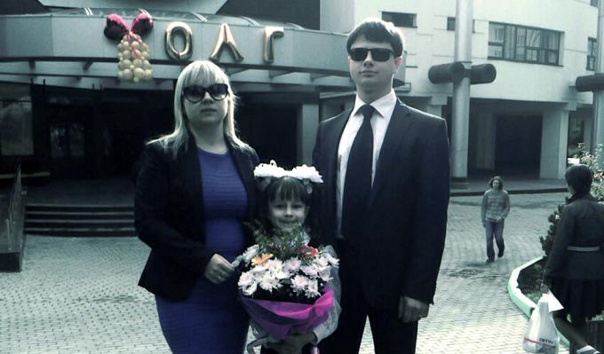 דניס Shipovich עם המשפחה