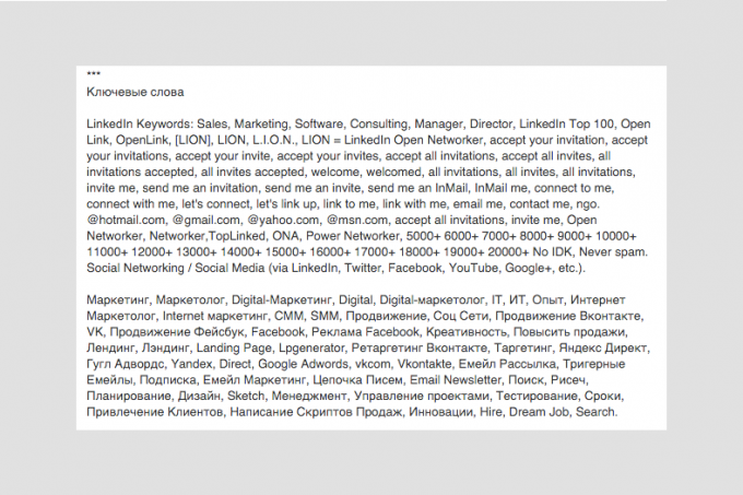 מילות מפתח ב- LinkedIn