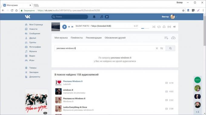 איך למצוא מוזיקה מן וידאו: חפש את הקלטת שמע "VKontakte"