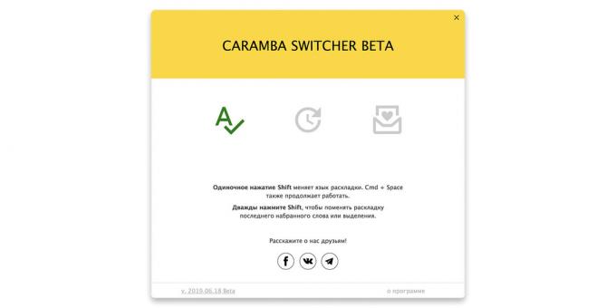הזדמנויות חלף פריסת Caramba Switcher עבור MacOS