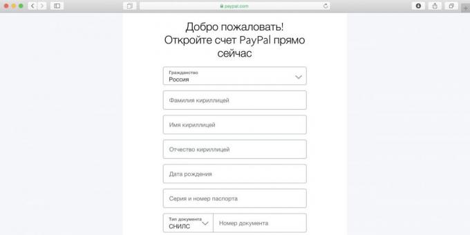 כיצד להשתמש Spotify ברוסיה: למלא את השם ונתוני רישום אחרים