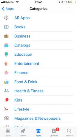 App Store ב- iOS 11: חיפוש