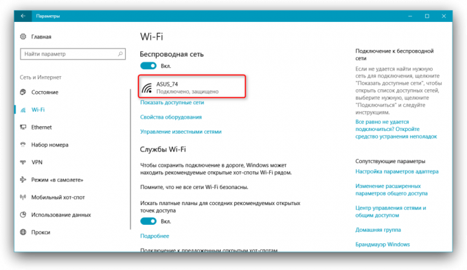 Windows 10 סתיו יוצרי עדכון: רשת ואינטרנט