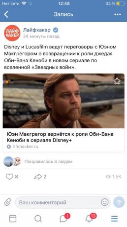 Laiki "VKontakte" נכים