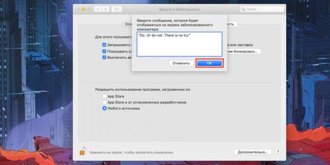 הודעות על מסך Mac Lock: הזן את הטקסט הרצוי ואשר בלחיצה על "אישור"