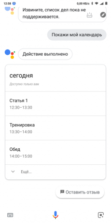Google Now: לוח זמנים