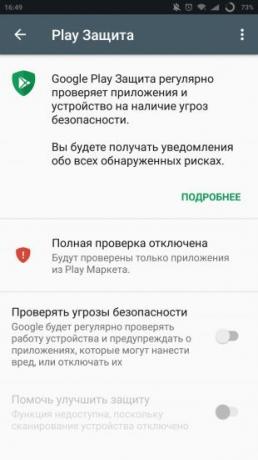 אנדרואיד של Google Play: אנטי וירוס