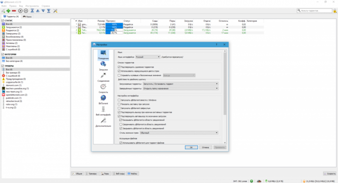 Freeware עבור Windows: qbittorrent