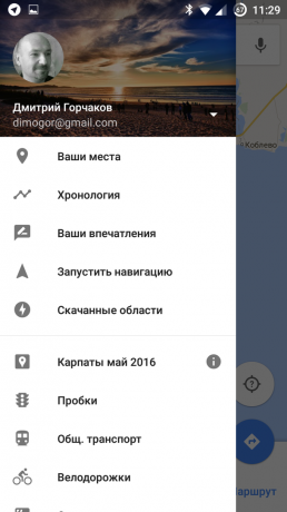 Google Maps: כרונולוגיה