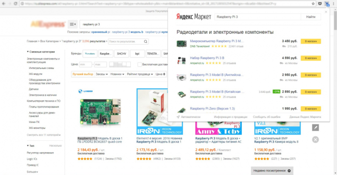 "Yandex. יועץ ": חיפוש מוצר הסמוכים