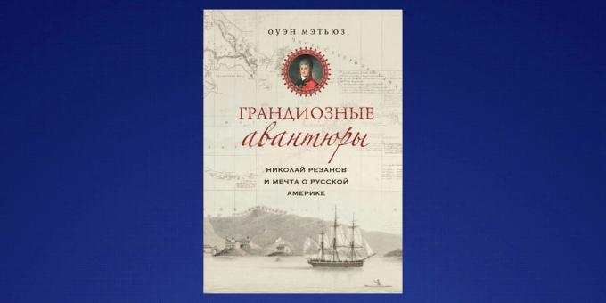 מה לקרוא בפברואר, "ניקולאי רזאנוב ואת החלום של אמריקה הרוסית," אוון מת