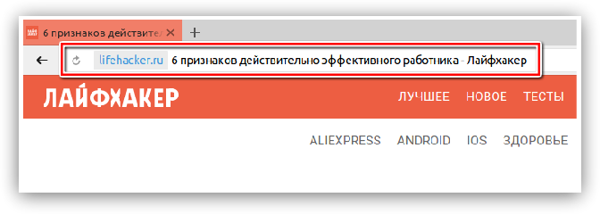 Yandex. הדפדפן 6