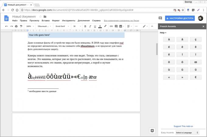 Google Docs תוספות: מבטאים קלים
