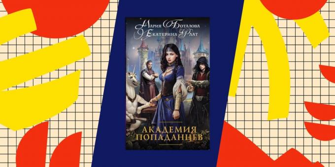 הספרים הטובים ביותר על popadantsev: "האקדמיה popadantsev" מריה arteriosus, קתרין פלאטו