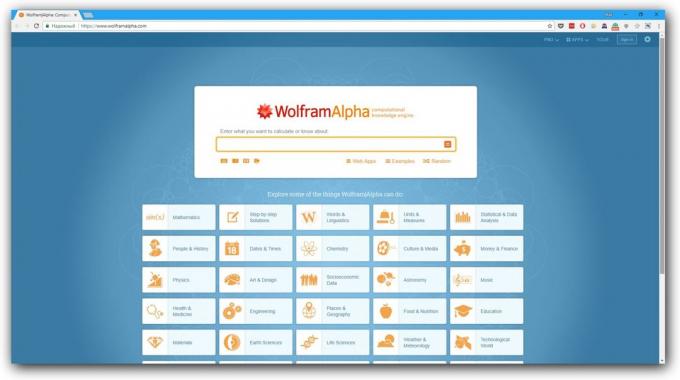 רוב מנועי החיפוש: Wolfram | אלפא