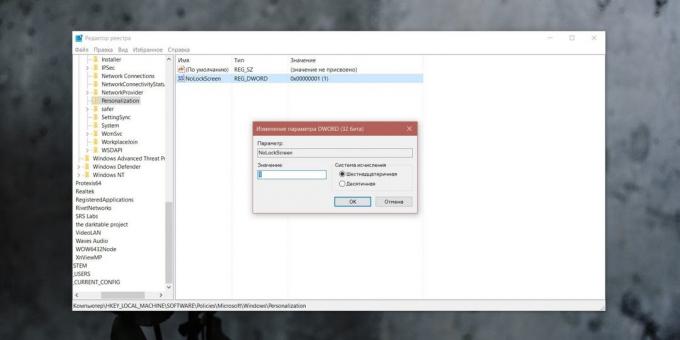 כיצד להפוך את מסך הנעילה ב- Windows 10: פתח את האלמנט וקצה ערך של "1", ולאחר מכן לחץ על אישור