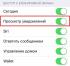 כיצד להגן על הודעות נכנסות ב- iOS 10 מעיניים סקרניות